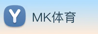 MK体育 Logo